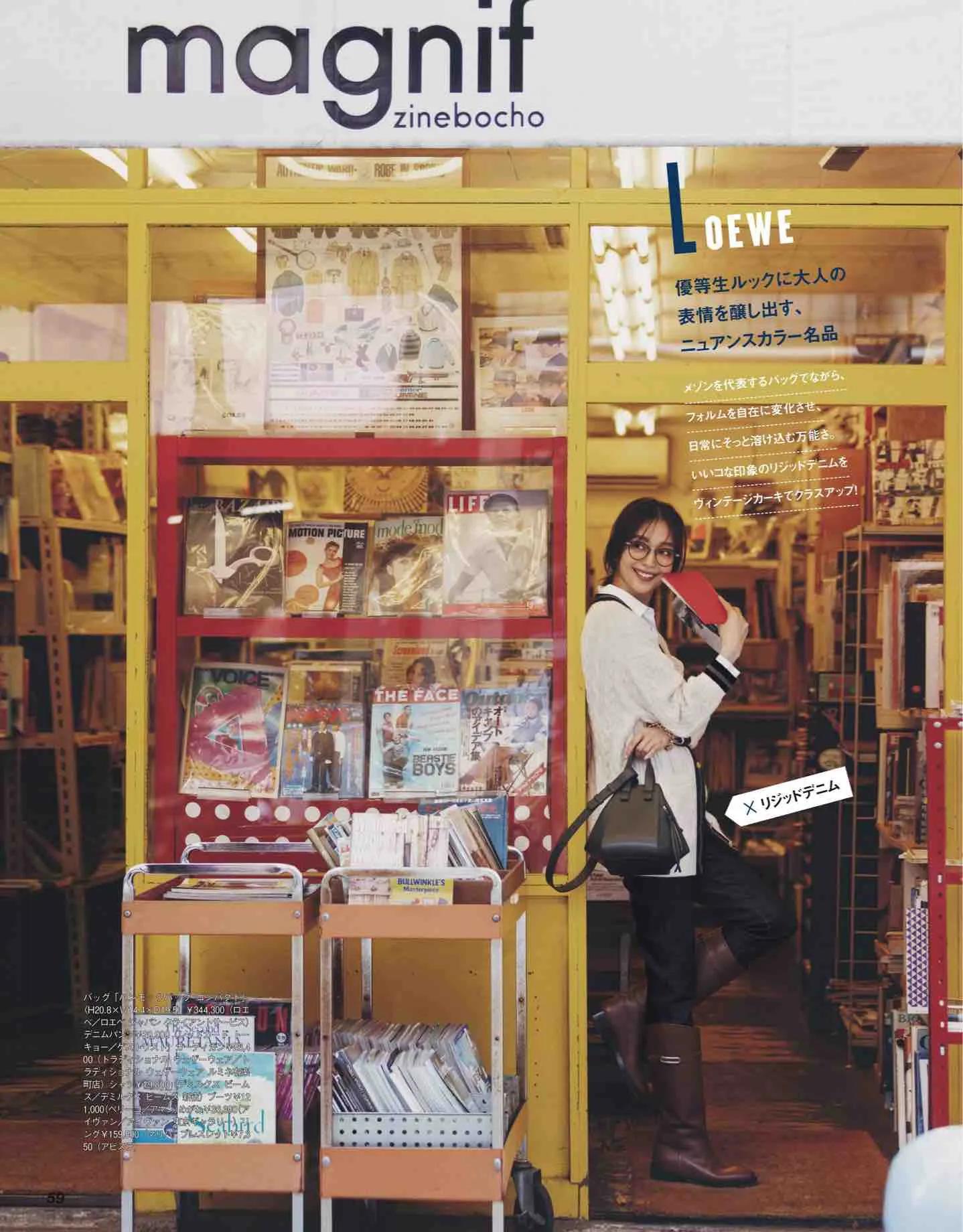 classy杂志里的衣服哪里买,classy日本新歌