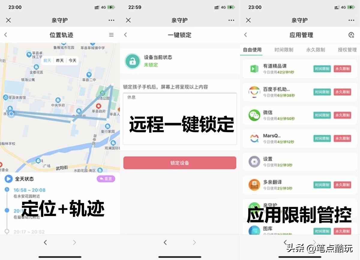 学生防沉迷手机推荐,孩子防沉迷手机评测