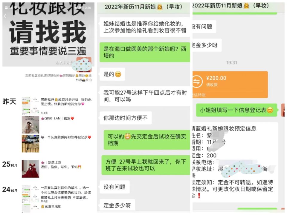 新兴行业上门做饭陪诊,适合女的上门创业项目名字