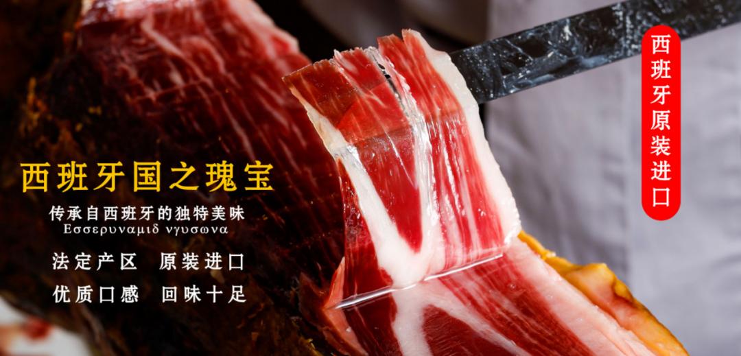 在西班牙吃顶级伊比利亚火腿,西班牙火腿伊比利亚吃法
