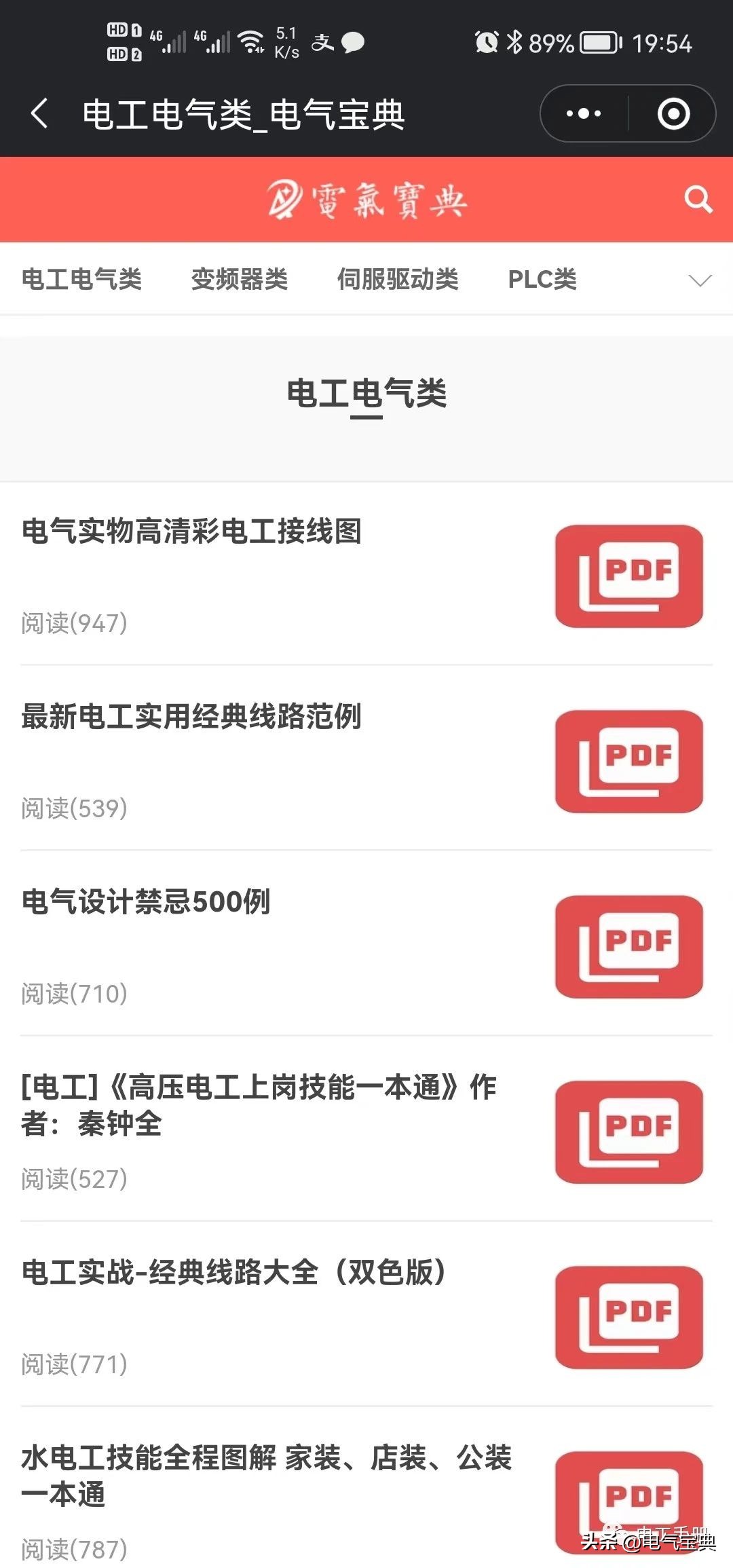 智能手机充电线一般故障维修视频,手机充电线维修常见故障详解