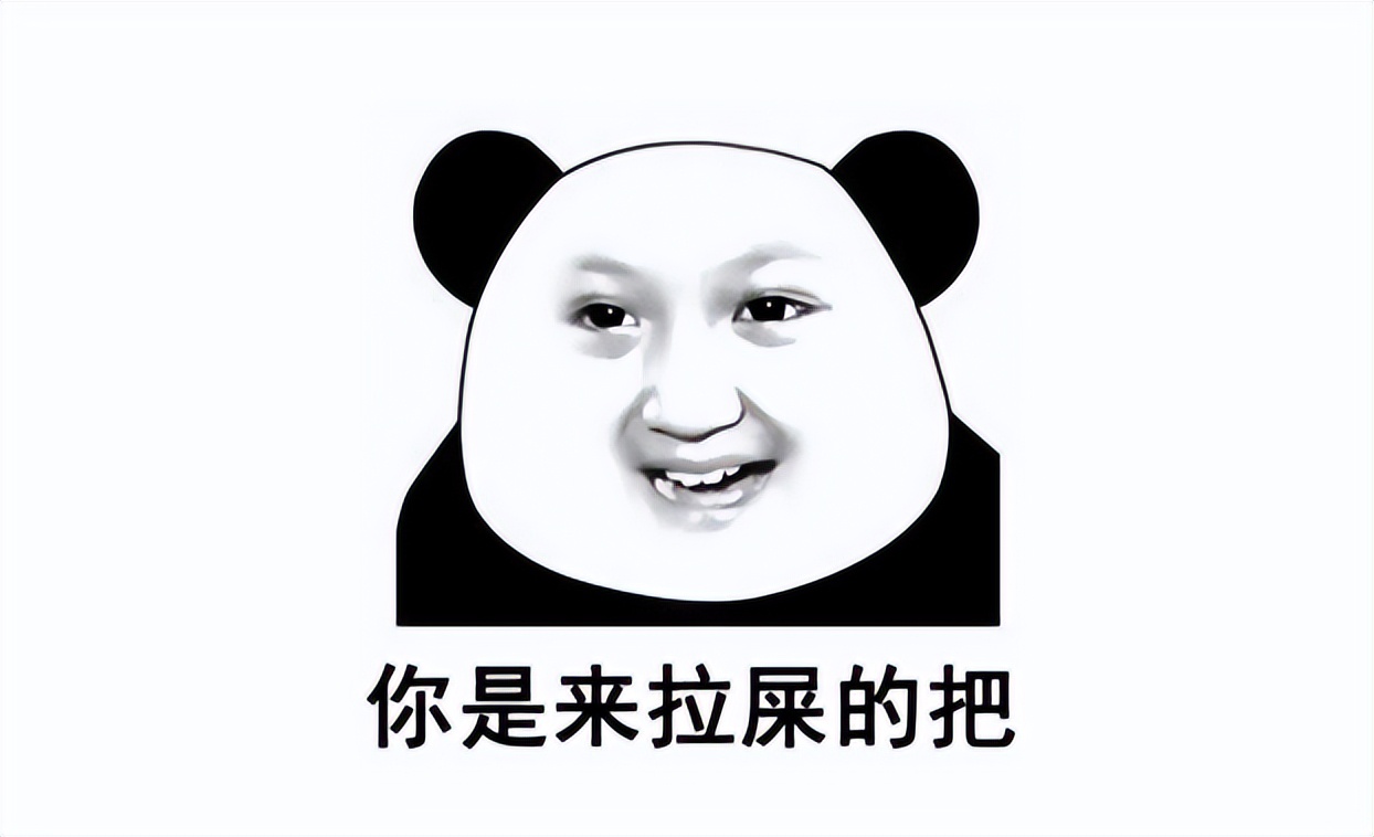 为什么男生天天有拉不完的屎，而女生却很容易便秘呢？