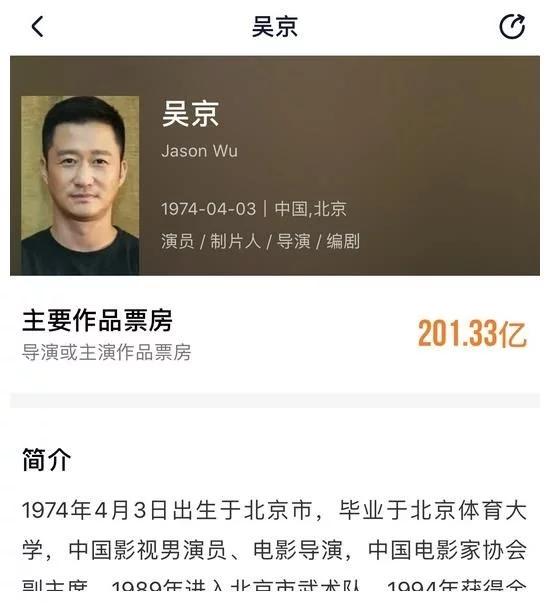 沈腾票房之王为啥淡出,沈腾于和伟