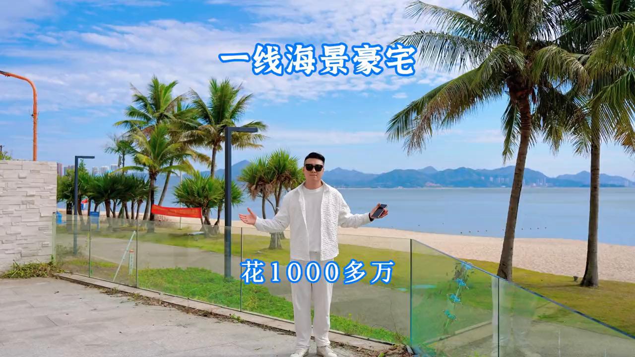 华润小径湾悦海skylinevilla,华润小径湾海景房长租