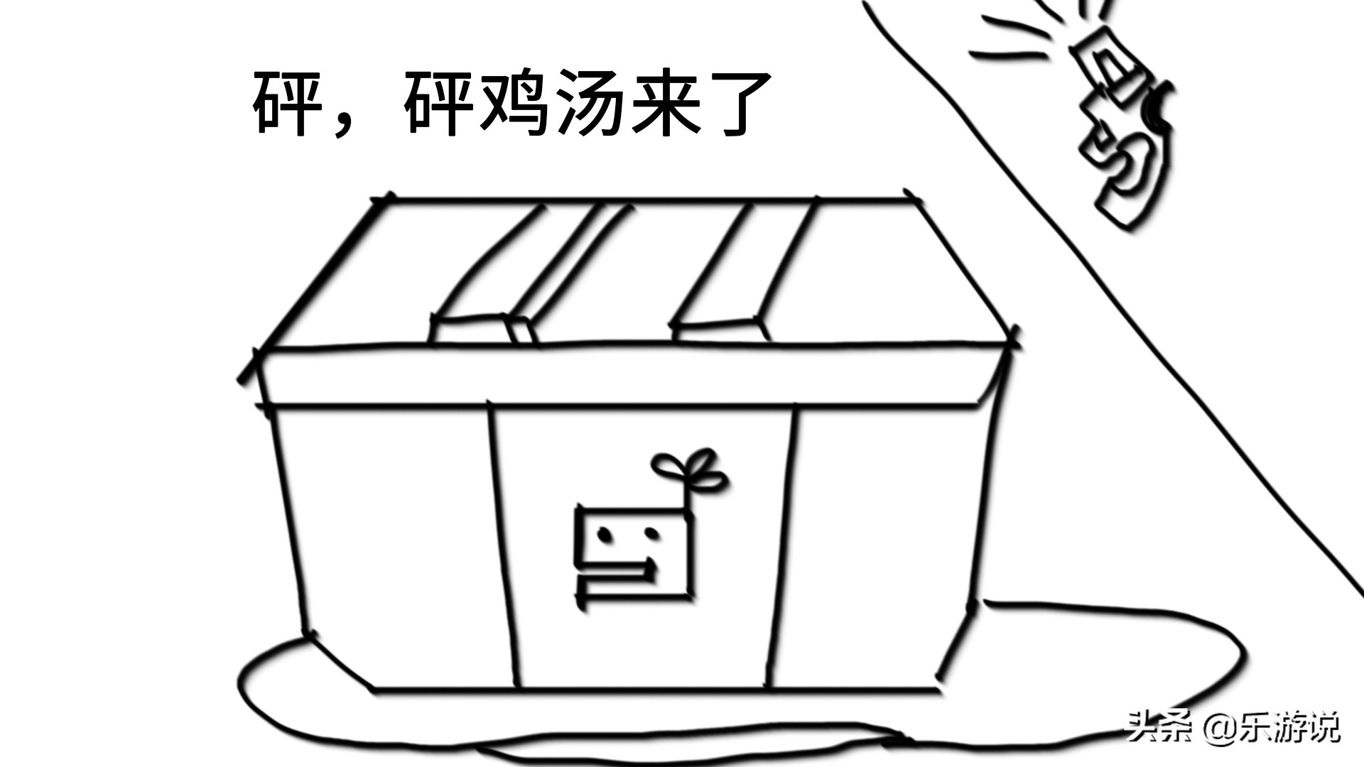 香肠派对s10漫画,香肠派对漫画搞笑视频