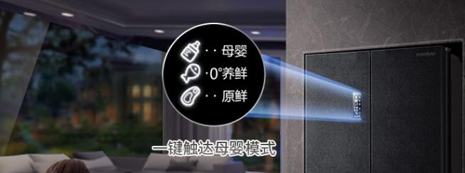 容声450十字开门冰箱评测,容声WILL无边界系列冰箱评测