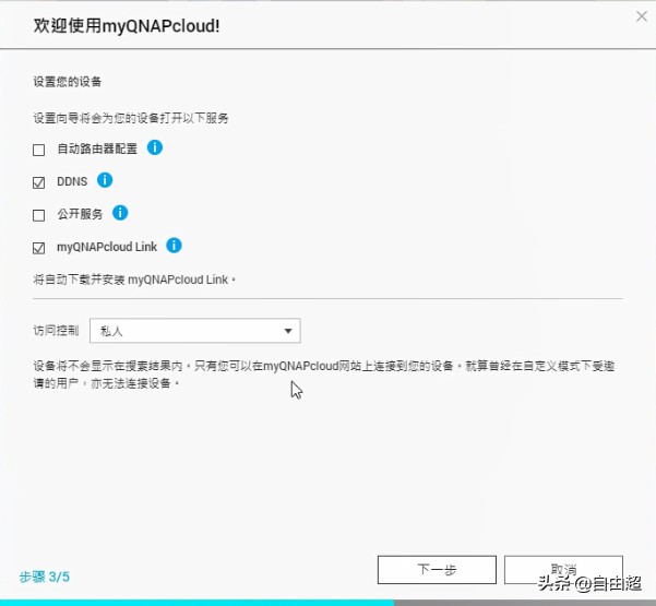 qnapnas连接局域网,qnap威联通nas使用教程视频