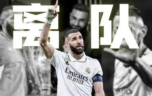 足球回忆当家球星重回老东家,足坛80后黄金一代落幕