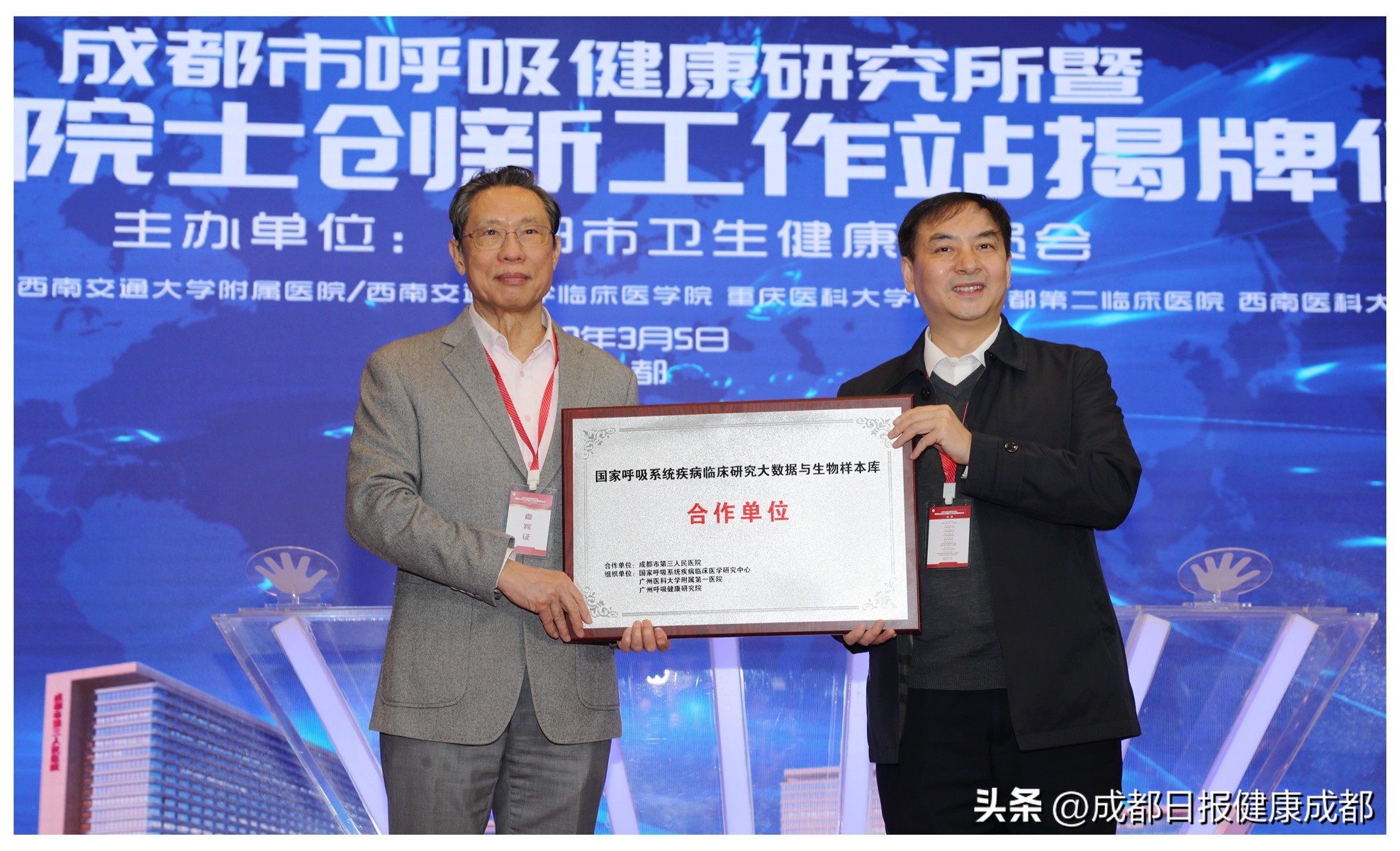 中国呼吸与危重症科医院排名,呼吸与危重症科排名