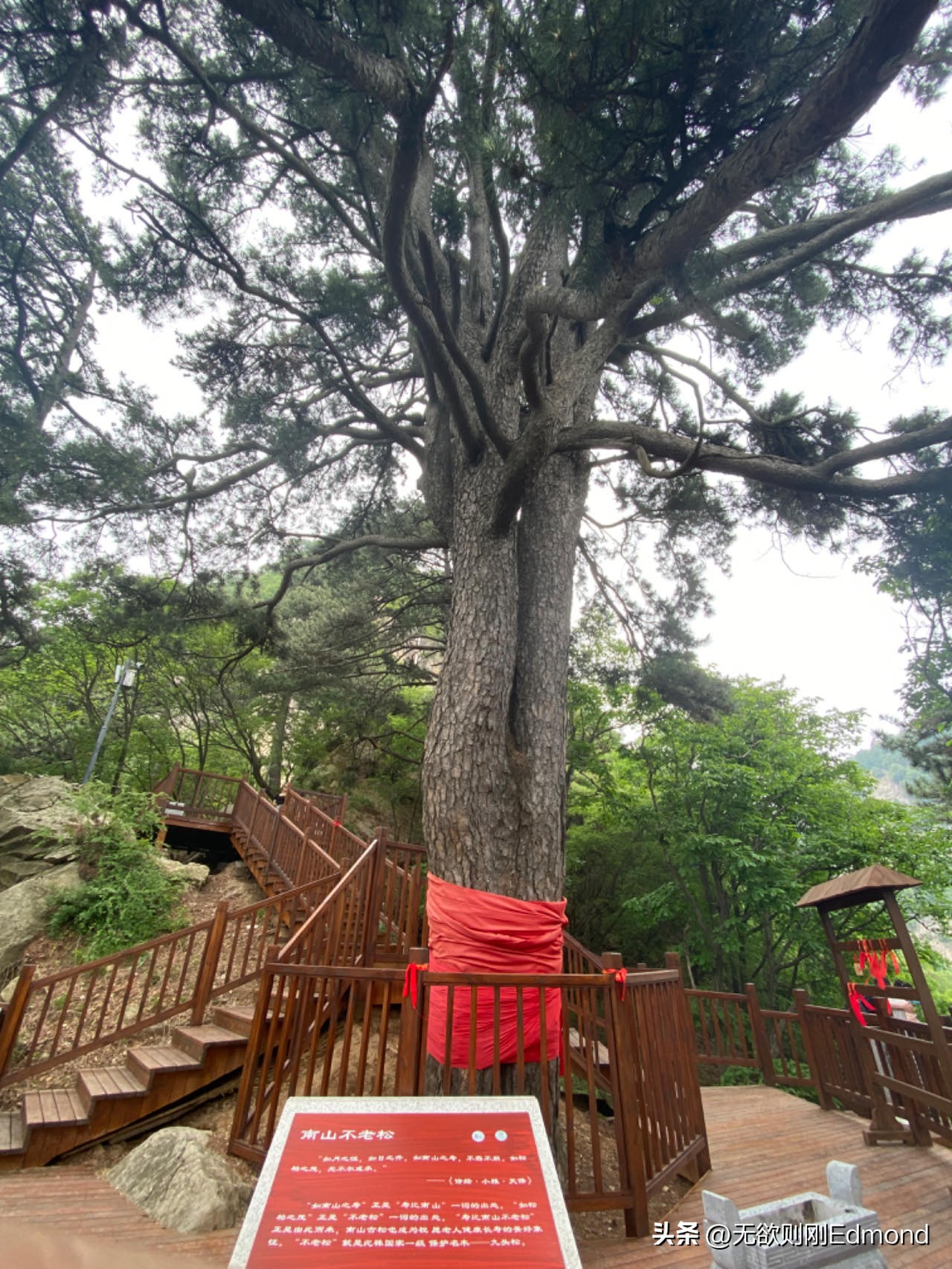 西安地名和路名,西安地名