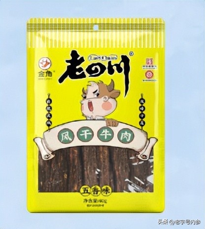 与你同行重庆景点,渝你有约重庆火锅料