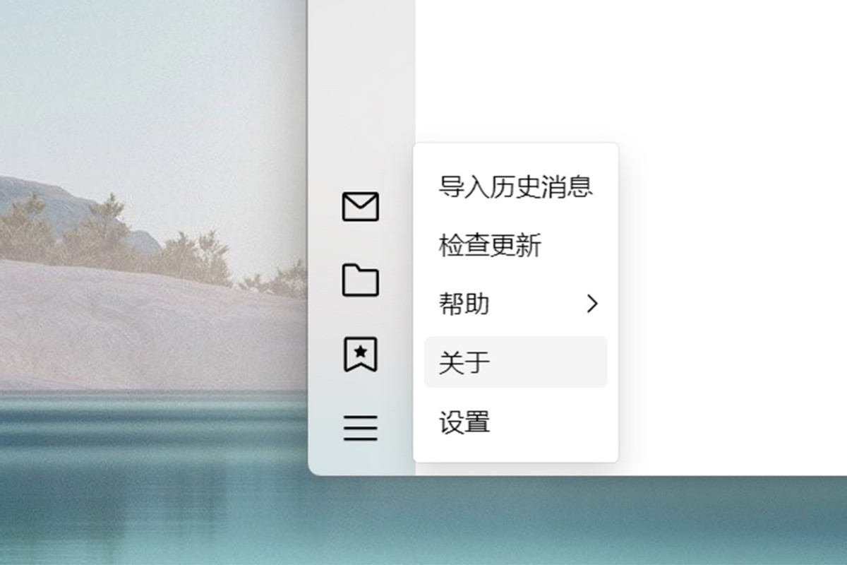 腾讯qq9.9,qqnt版使用体验