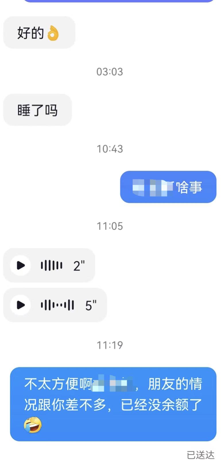 男足队员直播间,男足球员直播