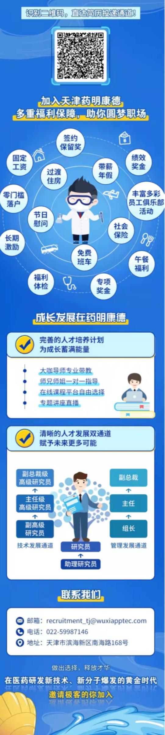 有关招聘的配音视频,招聘保姆最新招聘