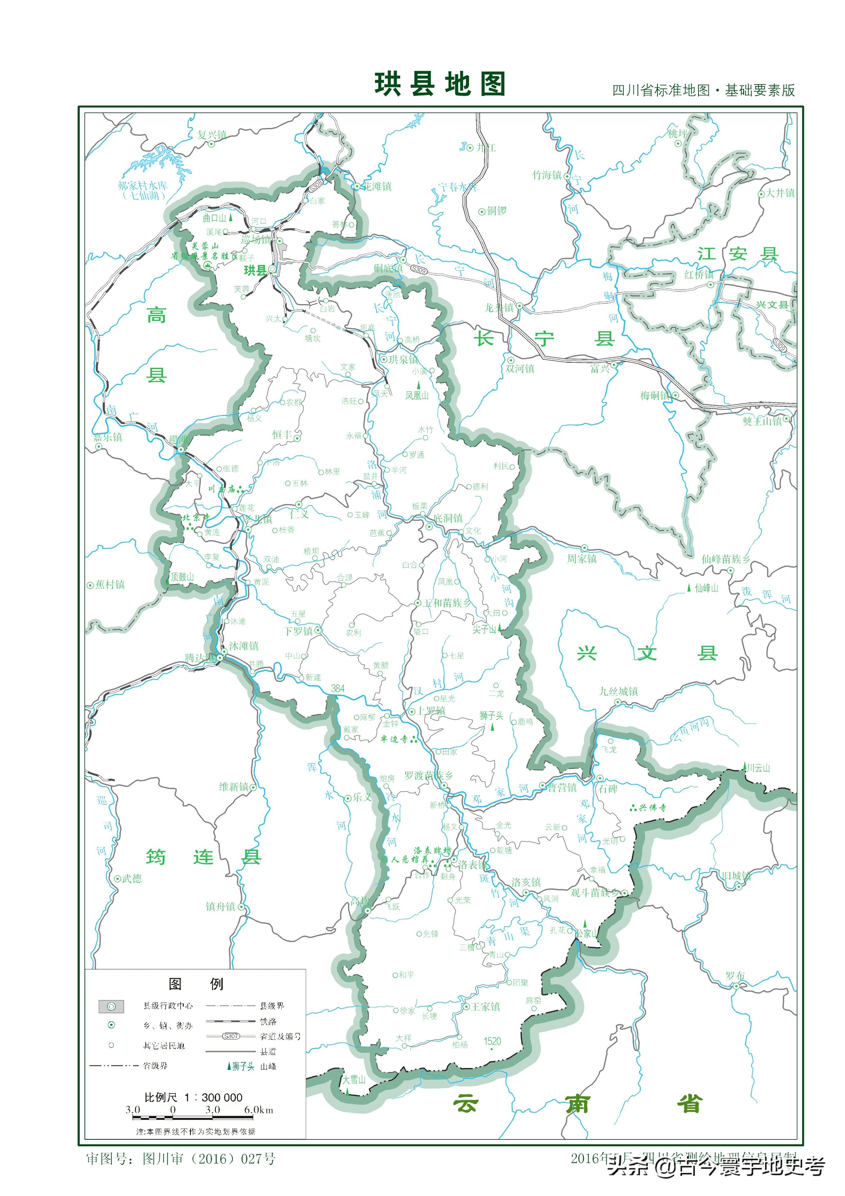 四川省旅游地图全图,四川省内江地图全图