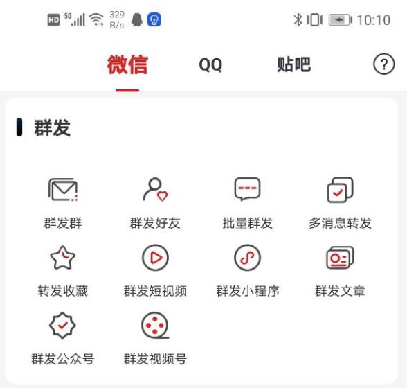 微信群聊被删了要怎么找出来,微信隐藏的功能发起群聊