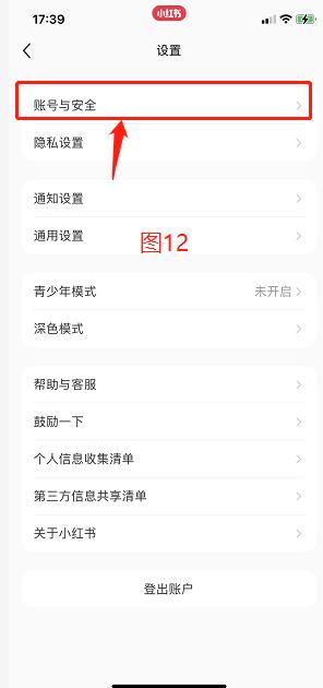 小红书专业号身份审核怎么弄,小红书怎么认证医生号