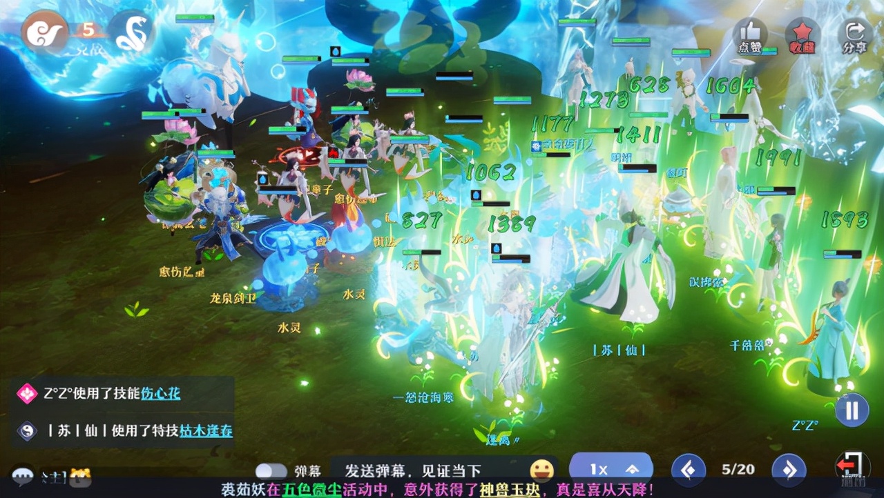 梦幻新诛仙天帝剑冢在什么地方,梦幻新诛仙剑冢一星攻略