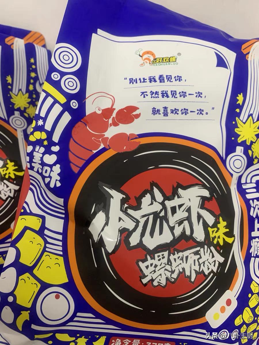 好欢螺输台包装写“你是中国人”，“*独台**”政客心态炸了