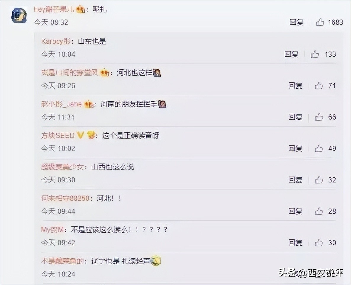 2018年西安医院一女孩腹中肿瘤,西安医院女子意外怀孕