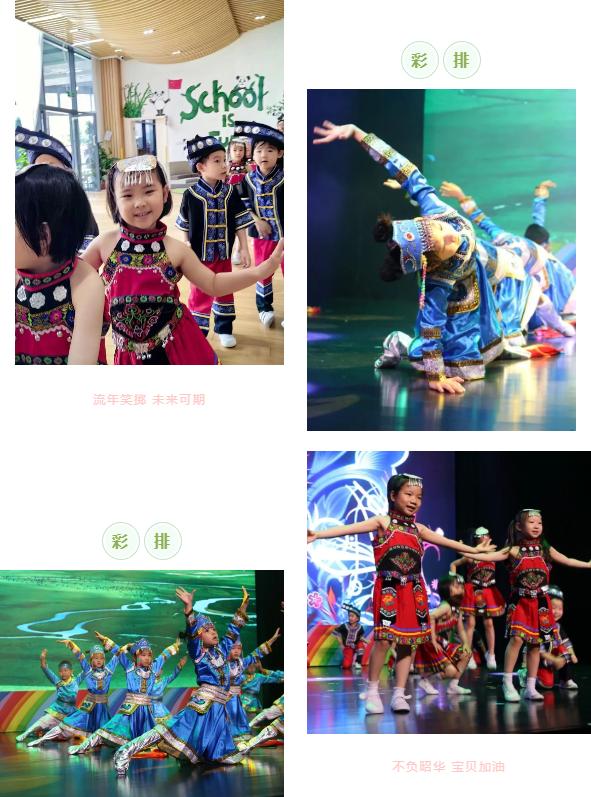 梦想起航幼儿园节目,梦想起航幼儿园舞蹈律动