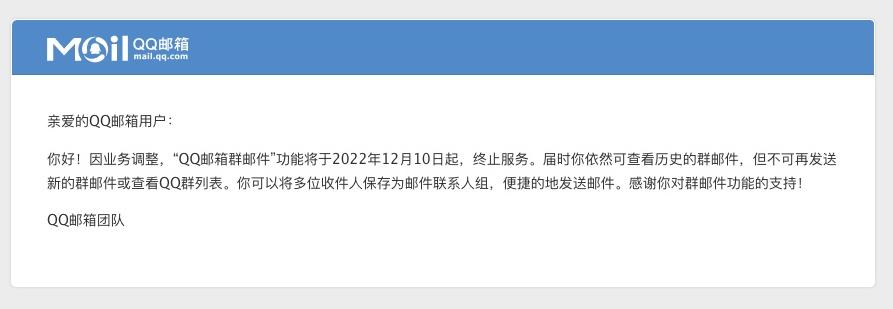 腾讯QQ安全中心将下线这些功能，网友：QQ的时代要结束了吗？