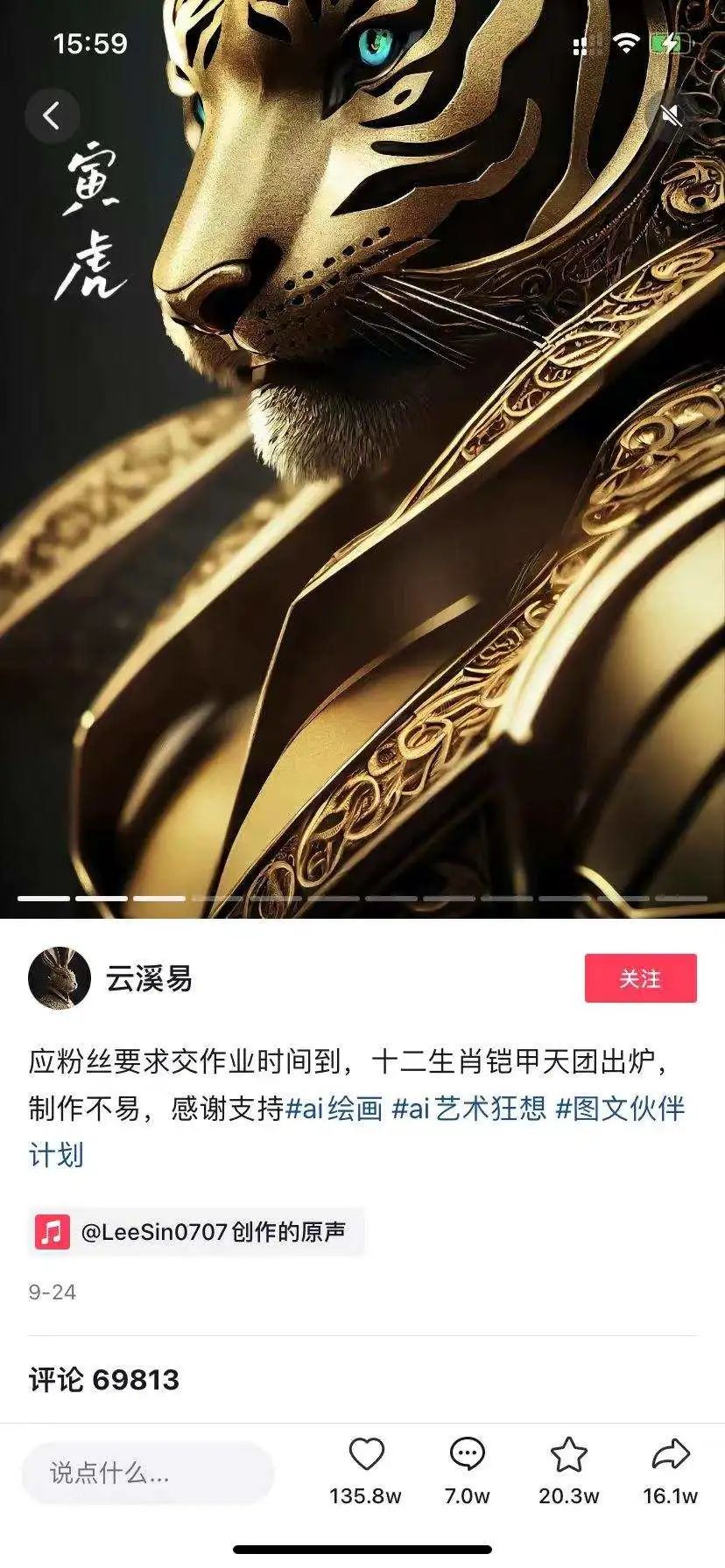 如何通过ai作图赚钱,通过ai作图赚钱
