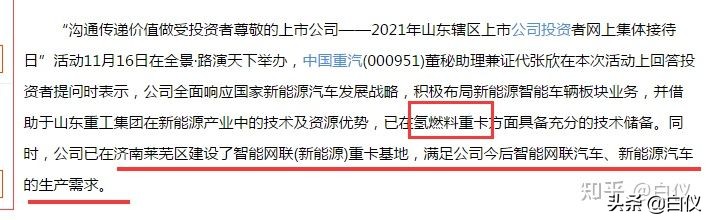 股票基本面分析主要看哪些指标,如何从基本面发现好股票