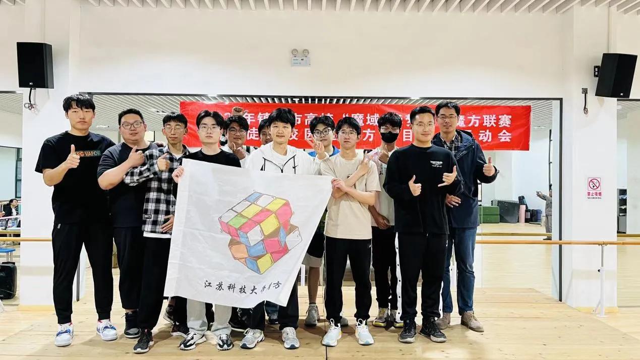 镇江魔方比赛,2022年江苏魔方锦标赛怎么报名