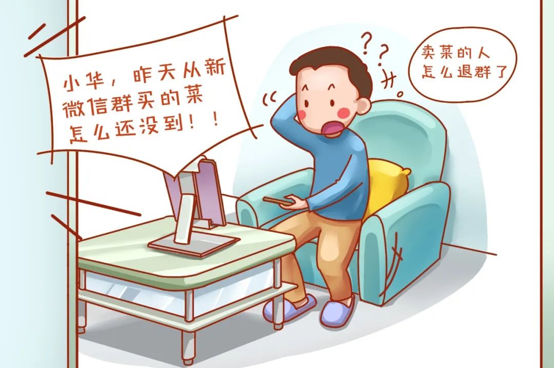 【检·漫】送你六个抗疫“安全锦囊”