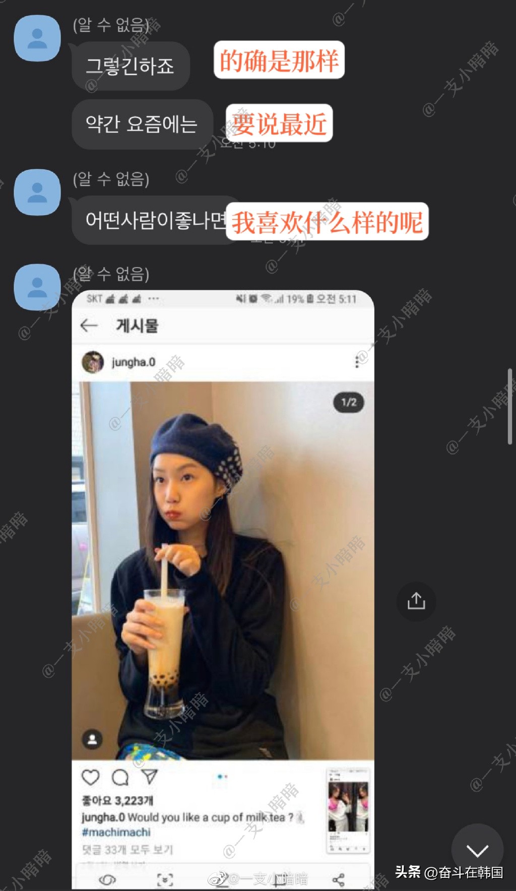 韩国男爱豆视频,韩国男爱豆喝醉酒