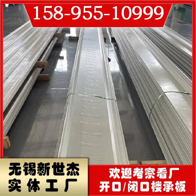 YX41-210-420彩钢压型板型号及介绍