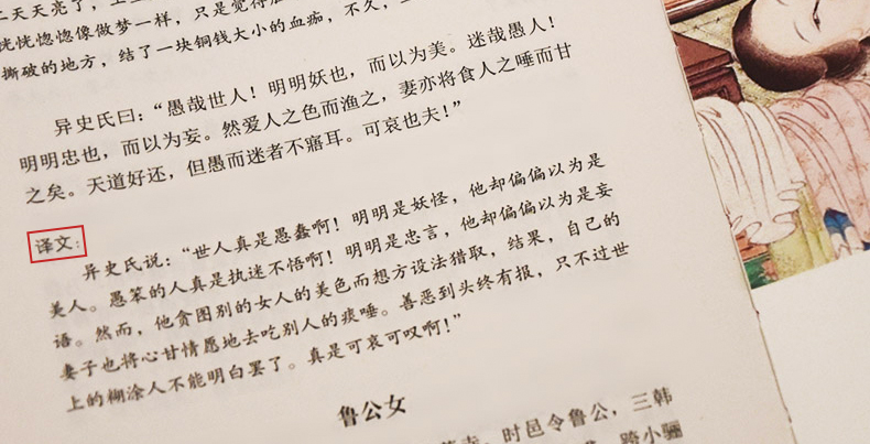 能闲之人非等闲上一句话,能闲之人非等闲啥意思