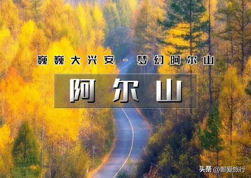 国庆8天长假详细旅游攻略,国庆3天假期去哪旅游