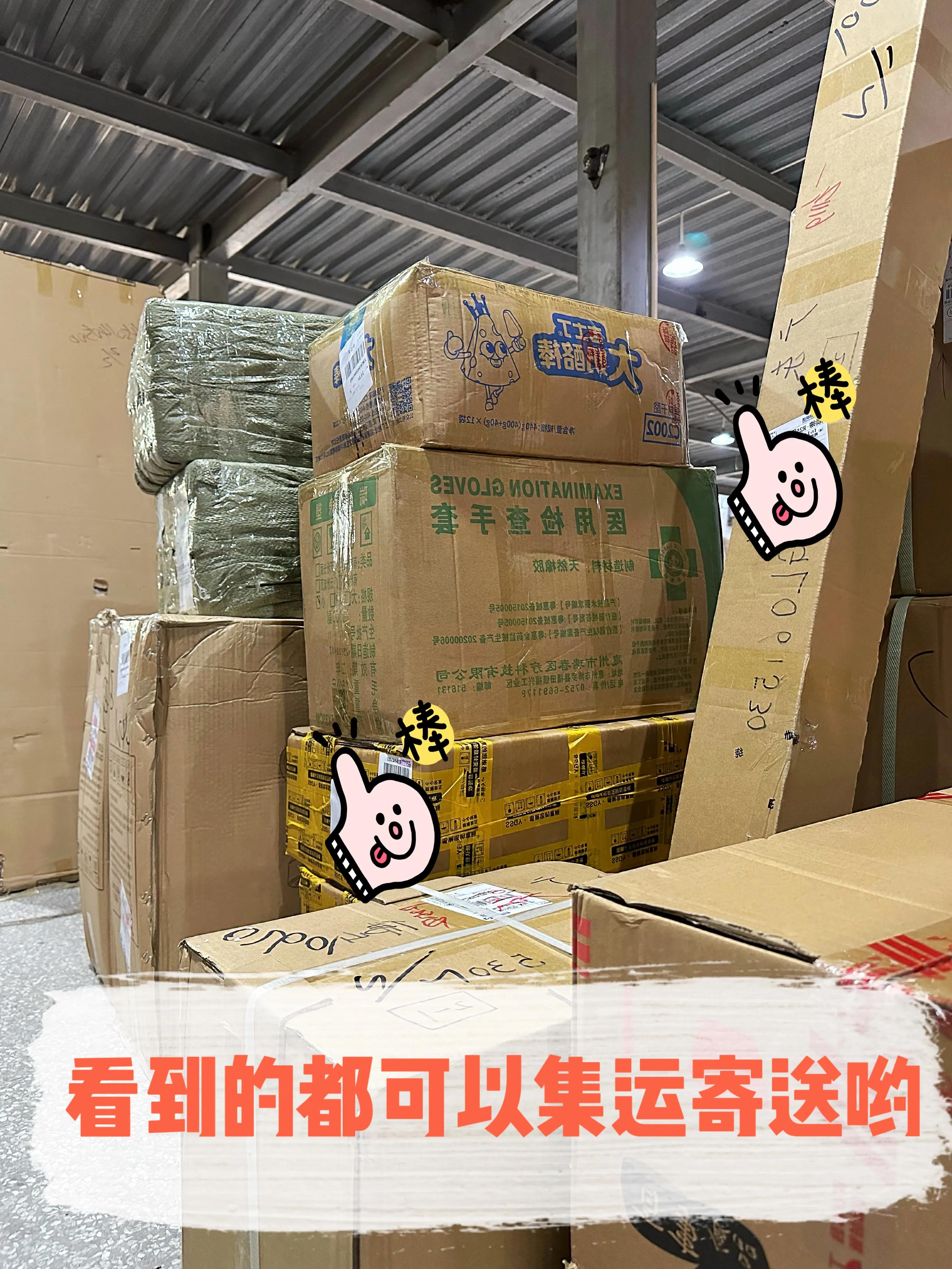 家私大件集运,家具集运国际物流