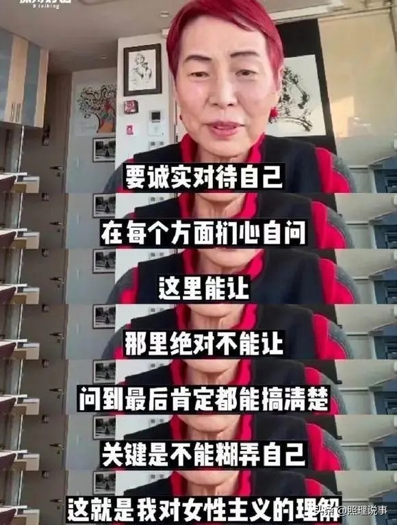 如何看待北大女生对话上野千鹤子,北大女生对话上野千鹤子引争议