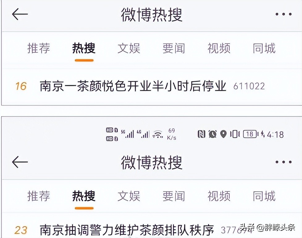 一杯奶茶暴利,一杯奶茶有多暴利