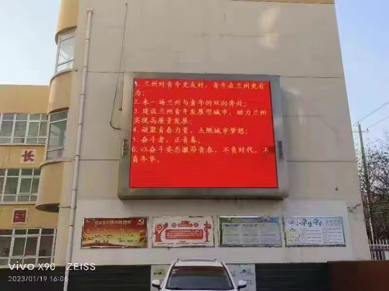 青年型城市建设,生态宜居活力新城