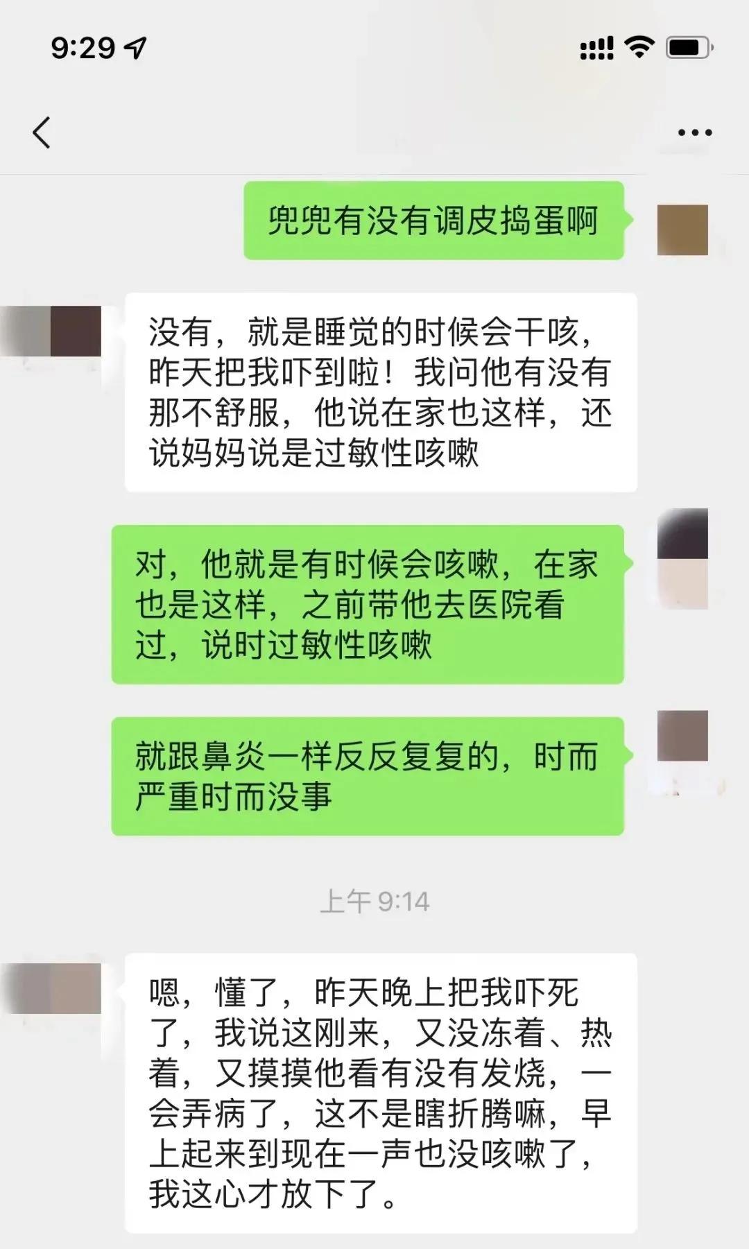 儿童一直咳嗽最有效的止咳方法,小孩咳嗽老不好不管他能好吗