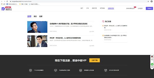 自媒体怎么运营流量,做自媒体哪个平台流量最大