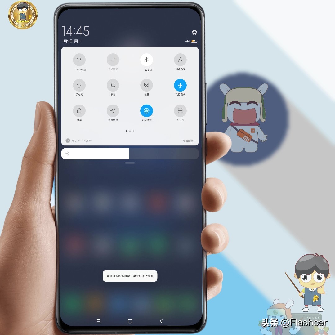 miui14状态栏怎么不显示蓝牙图标,miui14通知栏怎么关闭