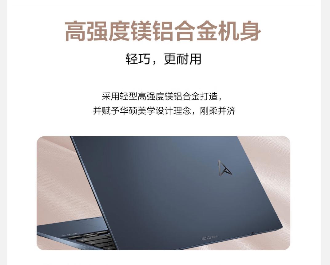 什么笔记本值得收藏,收藏笔记本电脑最好的平台