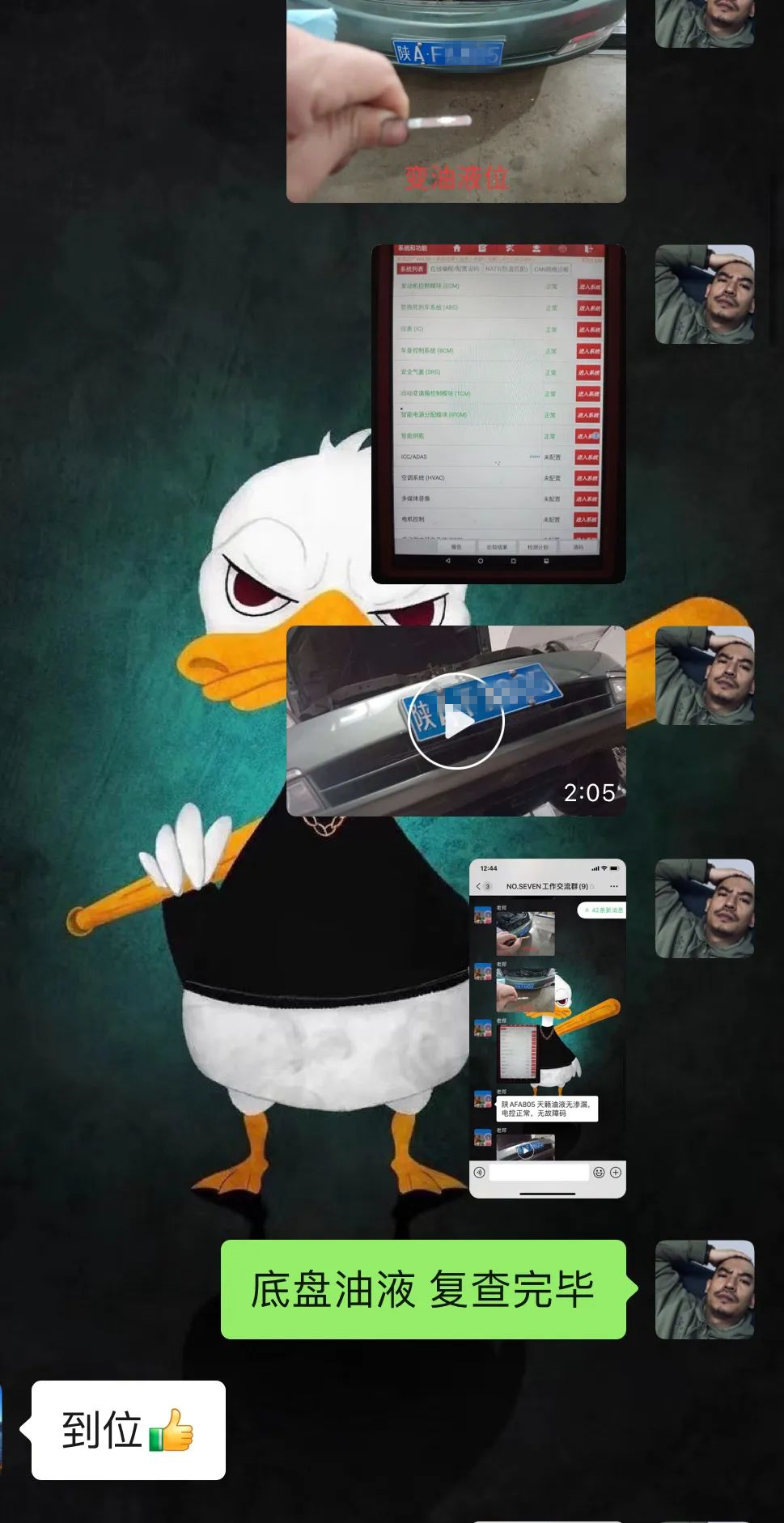 翻新一台天籁后需要多少钱,06日产老天籁全车翻新