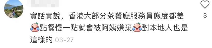 香港人对大陆了解吗,香港人来大陆随便来吗