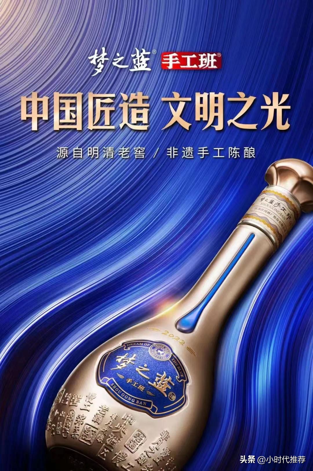 从《诗画中国》，看梦之蓝手工班点亮“中华文明之光”