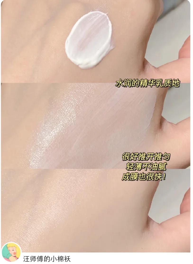 防晒测评6.18,spf30的防晒平价初中生油皮