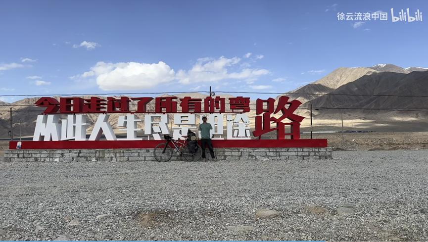 杨旭徐云,杨旭和徐云