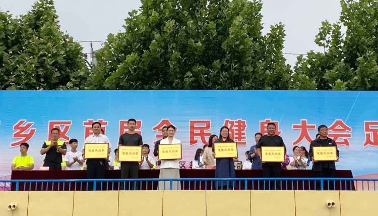 王庄小学足球,王庄中心小学足球赛