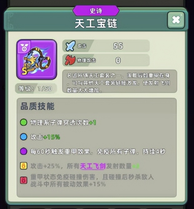 三国秒杀教学,三国攻略怎么快速拿很多的兵