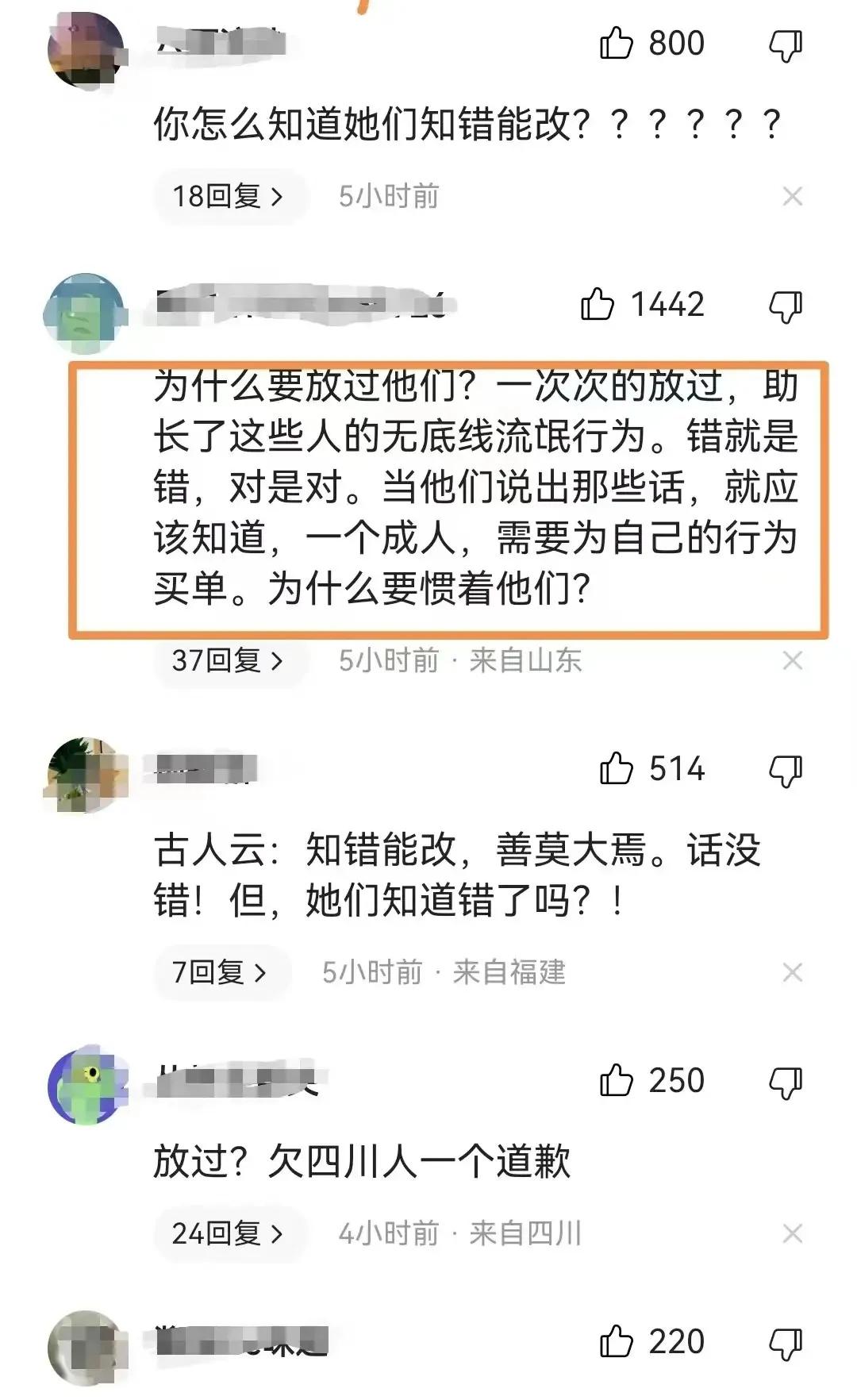 “婆孙插队”事件最新后续,人民网评“婆孙插队”事件